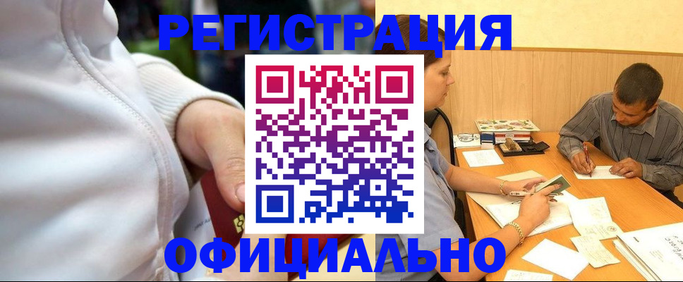 форма 3 в Куровском