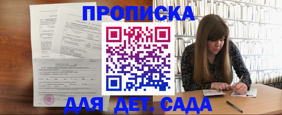 временная регистрация госуслуги в Куровском