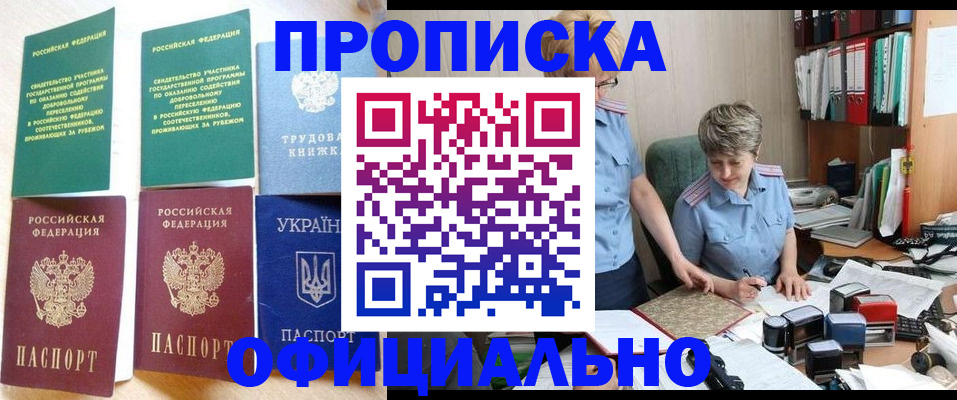 регистрация для дет. сада в Куровском